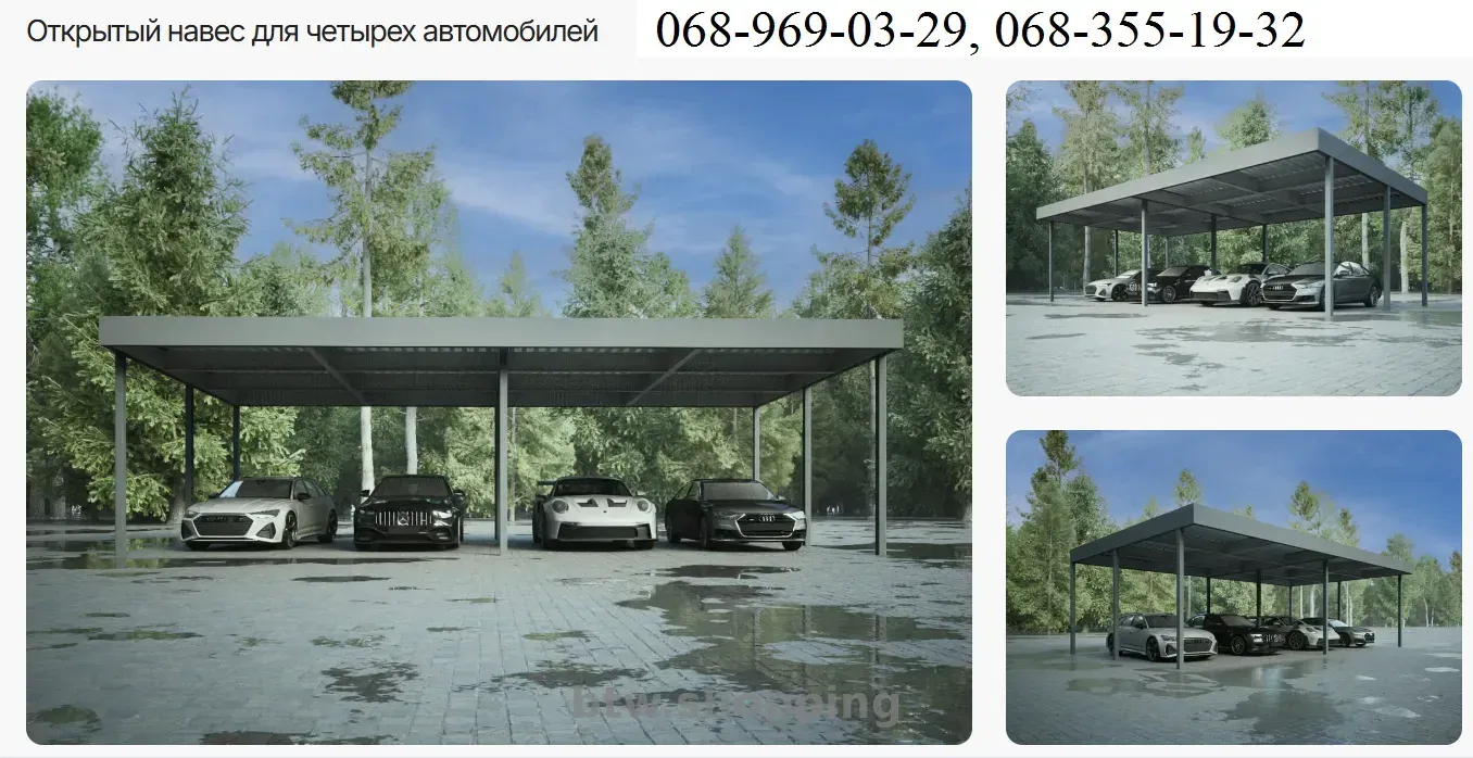 Навес для двух автомобилей с хозблоком. Современный навес - btw.shopping