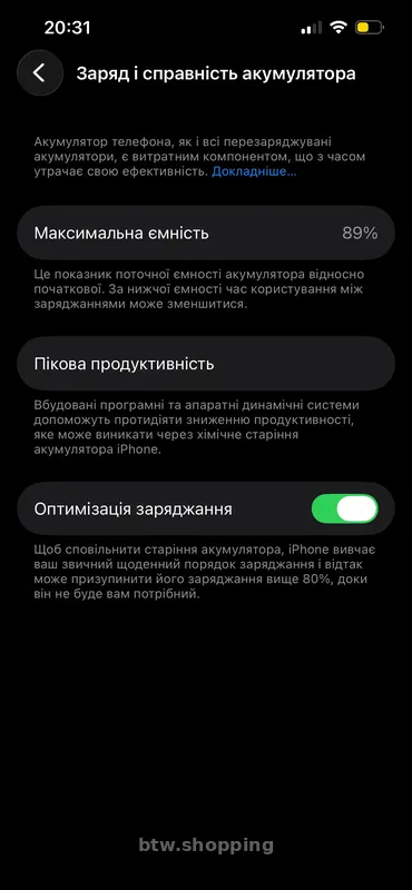 Продам iPhone 13 128 GB, ідеальний стан, повна комплектація - btw.shopping