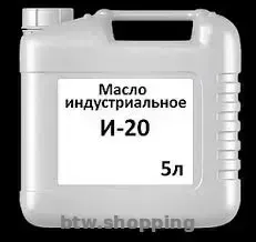 олива індустріальна И-5А, И-20А, И-30А, И-40А, И-50А, ИГП-18, 30,38