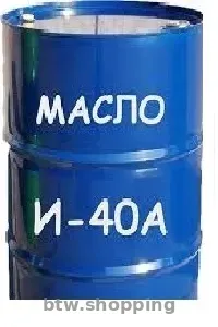 олива індустріальна И-5А, И-20А, И-30А, И-40А, И-50А, ИГП-18, 30,38 - btw.shopping