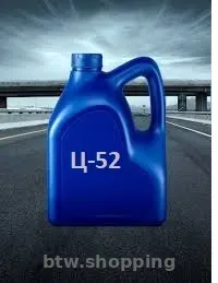 олива циліндрова Ц52