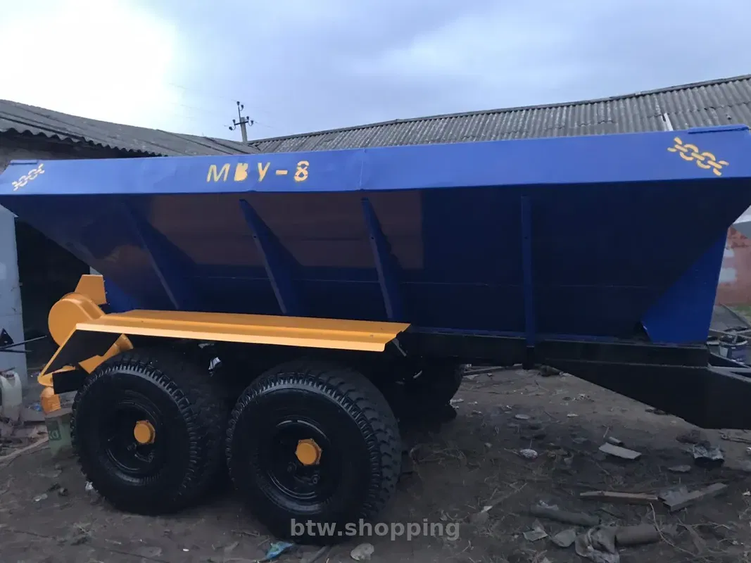 Розкидач мінеральних добрив МВУ-8 - btw.shopping