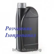 Розчинники Керосин, Нефрас, Спирт технічний - btw.shopping