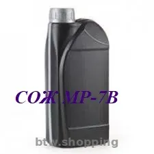 СОЖ МР-7В , Эмульсол ТУВ-95
