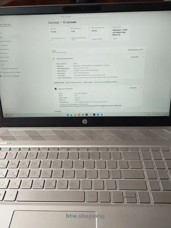 Ноутбук HP Pavilion Laptop 15-cw1002ua - btw.shopping