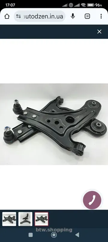 Рычаги передней подвески  Шевроле Авео - btw.shopping