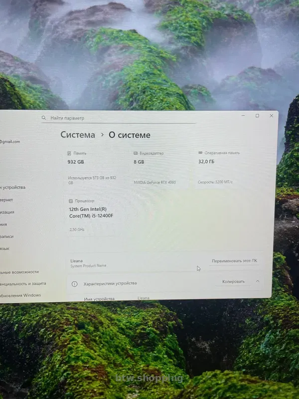 Продам пк nvidia 4060 intel i5 12400f - btw.shopping