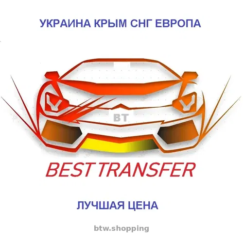 Таксі Київ-Одеса