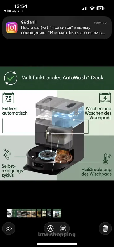 Робот-Пилосос iRobot Roomba Combo 505+ AutoWash dock (Black) - btw.shopping