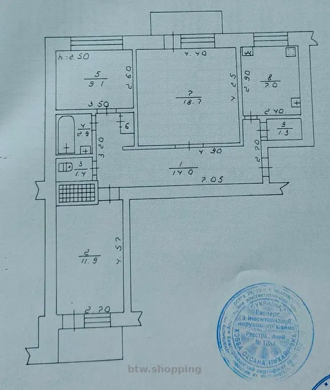 Продається трьох кімнатна квартира. - btw.shopping