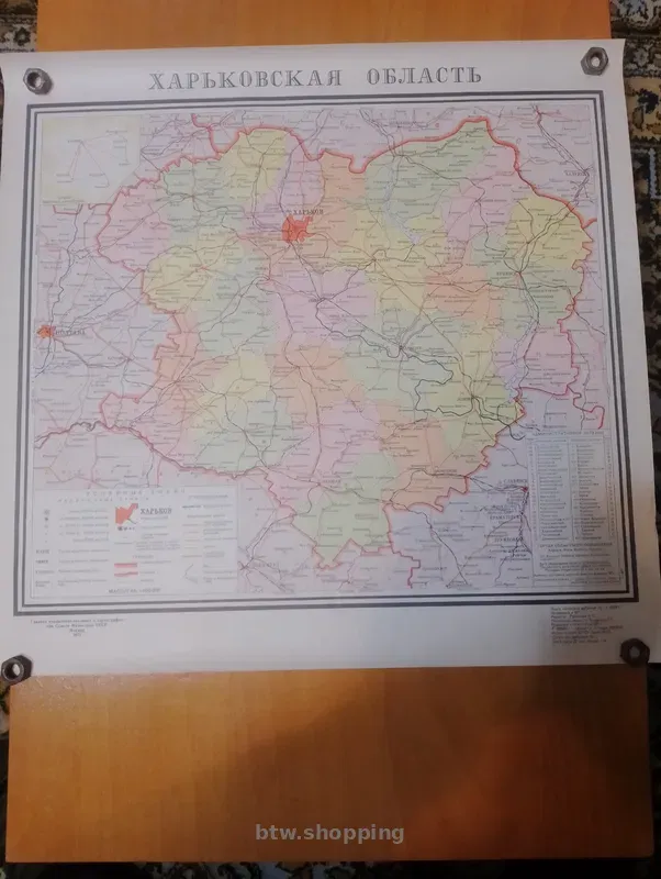 Карты областей СССР - btw.shopping