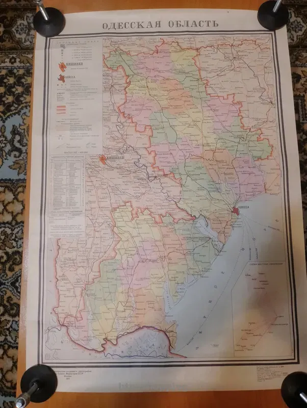 Карты областей СССР - btw.shopping