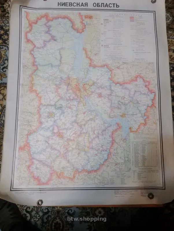 Карты областей СССР - btw.shopping