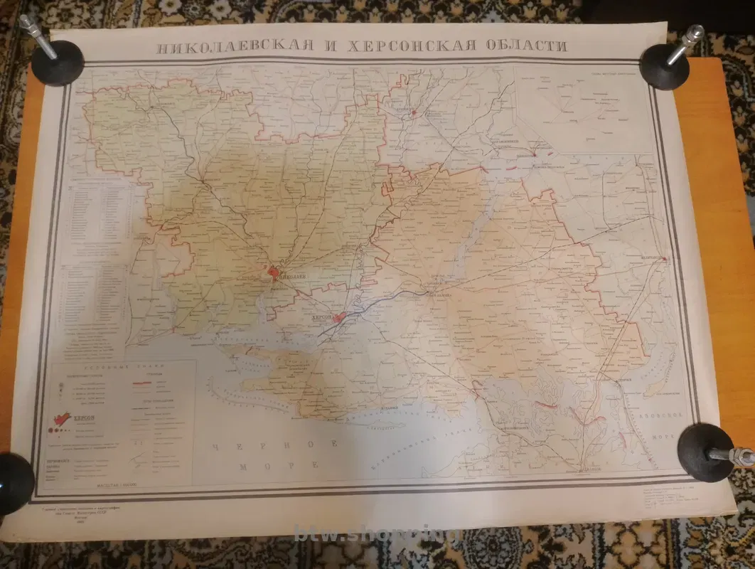 Карты областей СССР - btw.shopping