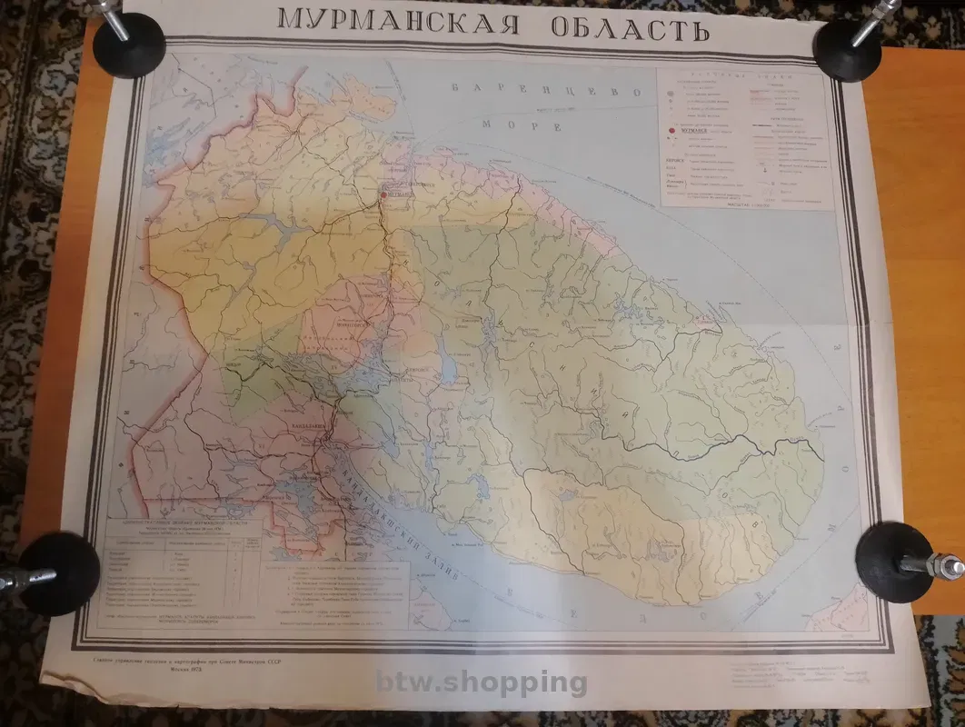 Карты областей СССР - btw.shopping