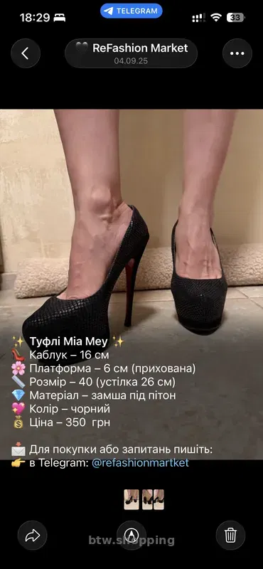 Туфлі Mia Mey - btw.shopping