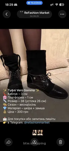 Ботінки  Vero Gomma