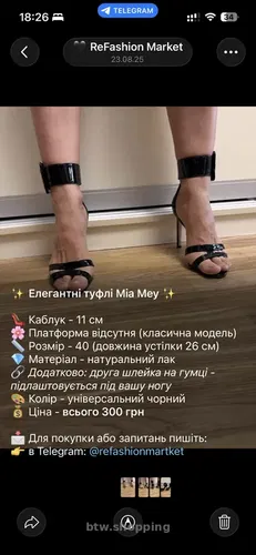 Елегантні туфлі Mia Mey