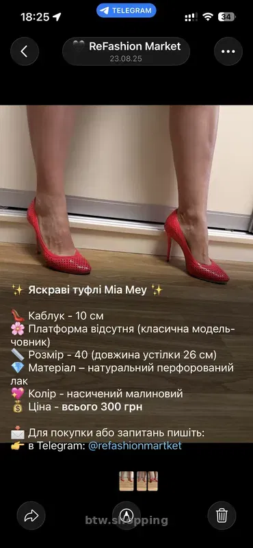 Яскраві туфлі Mia Mey - btw.shopping