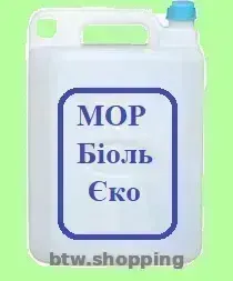 МОР Біоль, Біоль Універсальна, Біоль Єко - btw.shopping