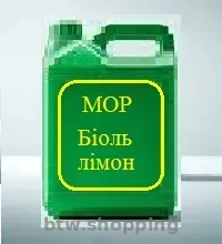 МОР Біоль, Біоль Універсальна, Біоль Єко - btw.shopping