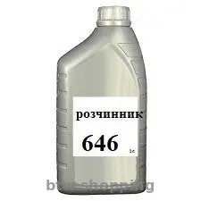 Розчинник  646, 647, Уайт Спирит