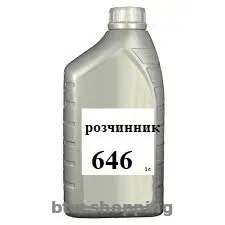Розчинник  646, 647, Уайт Спирит - btw.shopping