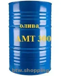 Олива енергетична АМТ 300Т