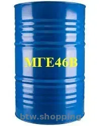олива гідравлічна МГЕ-46 В, ВМГЗ,  HLP- 32, 46,68 - btw.shopping