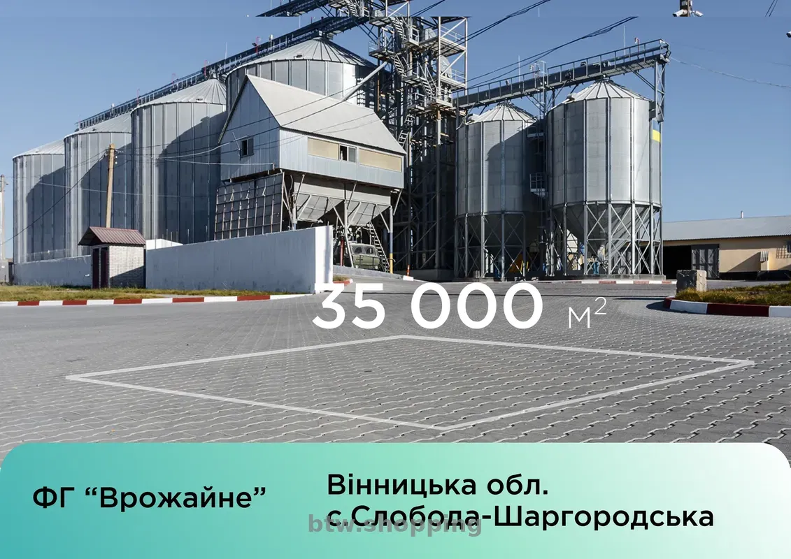 Ваш об'єкт не чекатиме: механізоване вкладання в рекордні терміни - btw.shopping