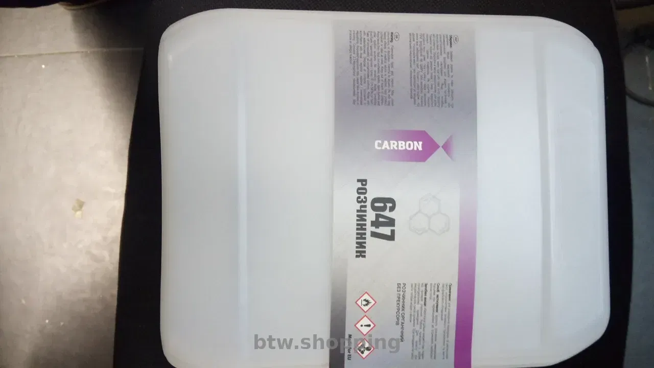 растворитель 647 - btw.shopping