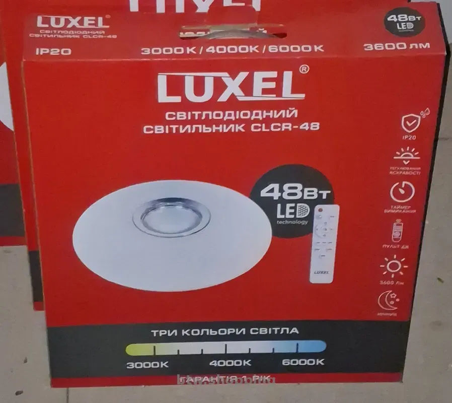 ЦІНА НИЖЧЕ РИНКУ!! Лампа Luxel - btw.shopping