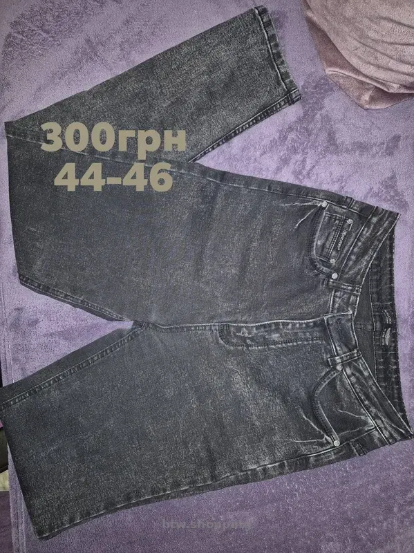 Джинси - btw.shopping