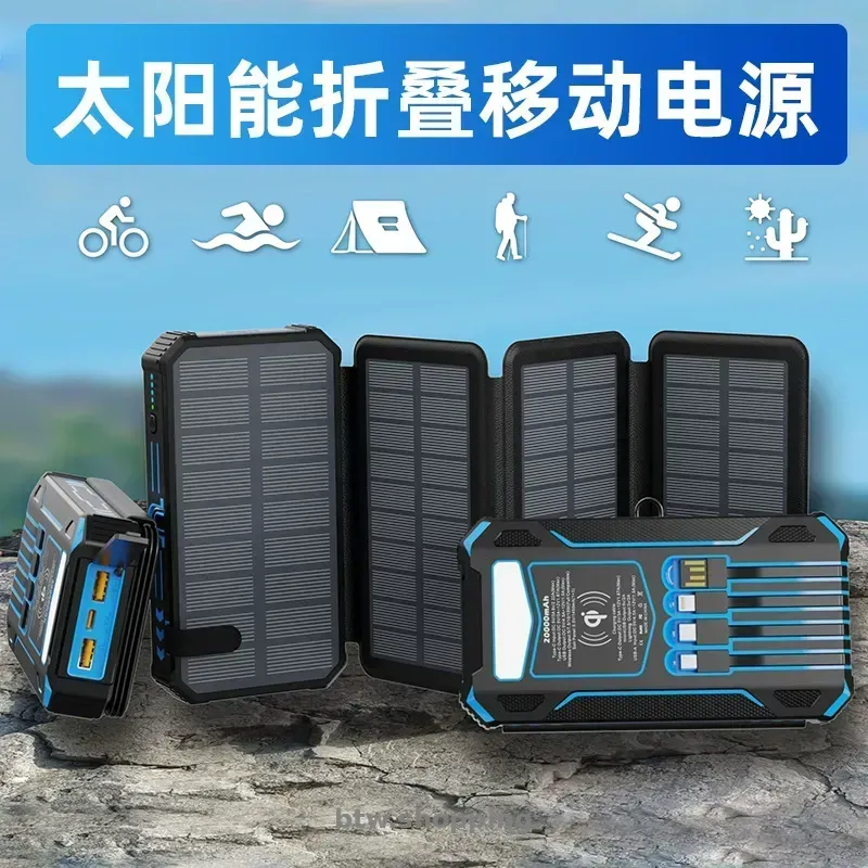 Повербанк з протативними сонячними панелями 20000 мАг - btw.shopping