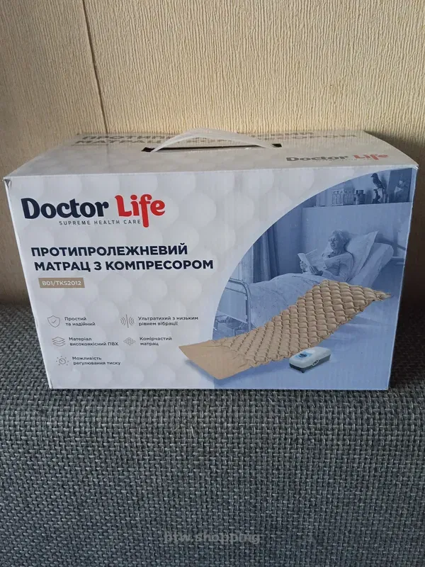 Матрас протипролежневий - btw.shopping