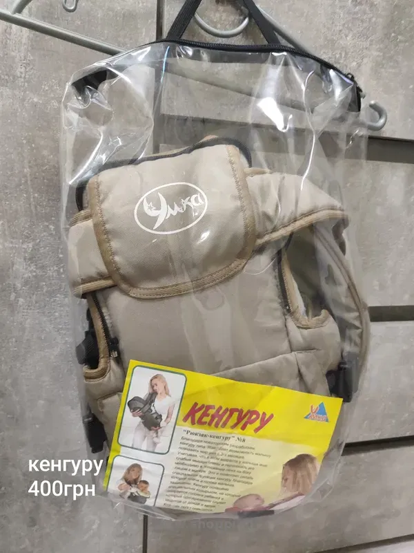 Продам дитячі речі - btw.shopping