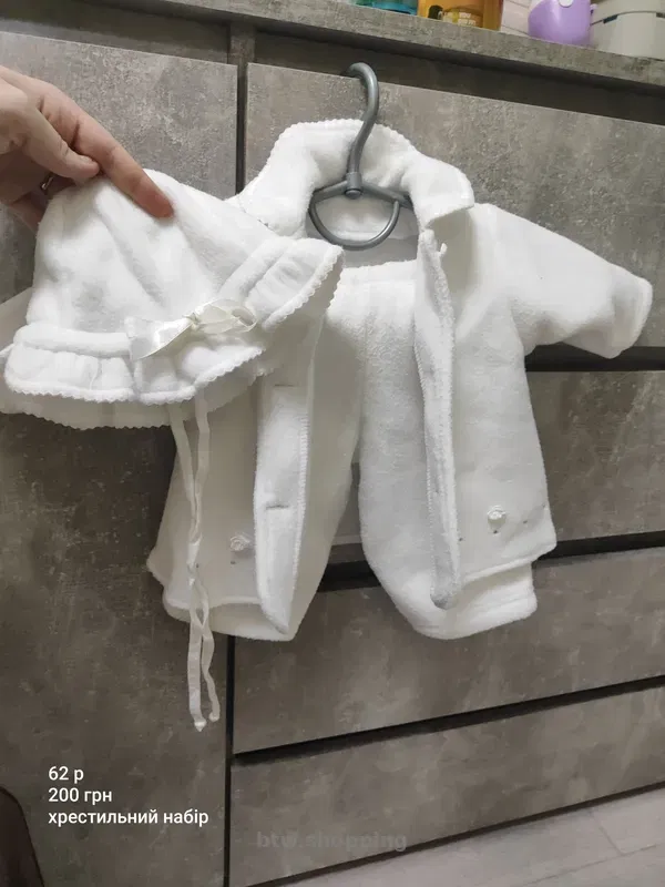 Продам дитячі речі - btw.shopping