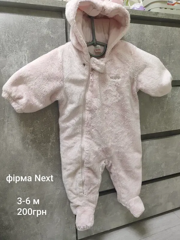 Продам дитячі речі - btw.shopping