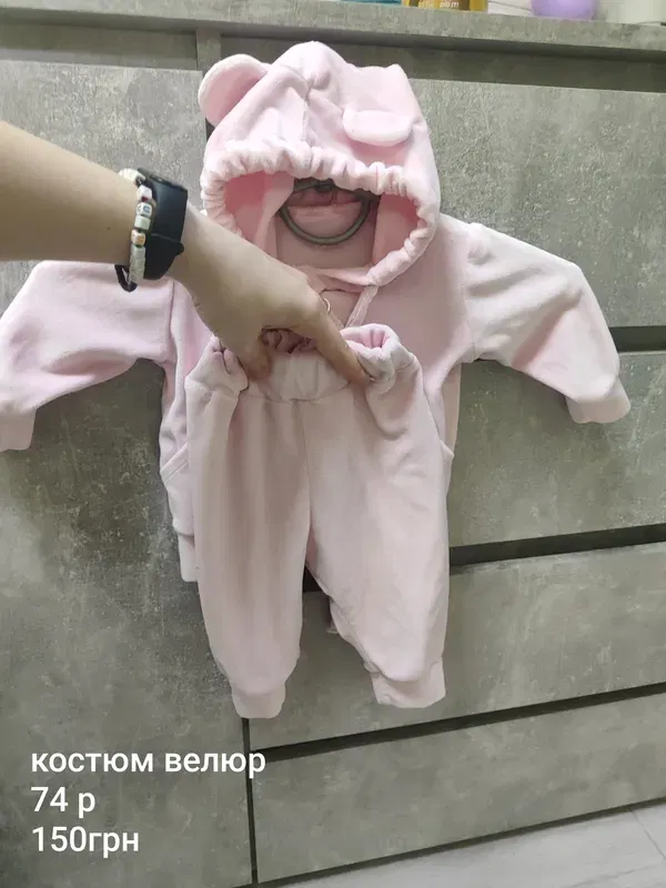 Продам дитячі речі - btw.shopping