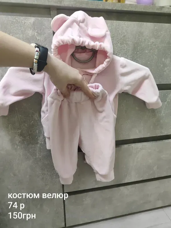 Продам дитячі речі - btw.shopping