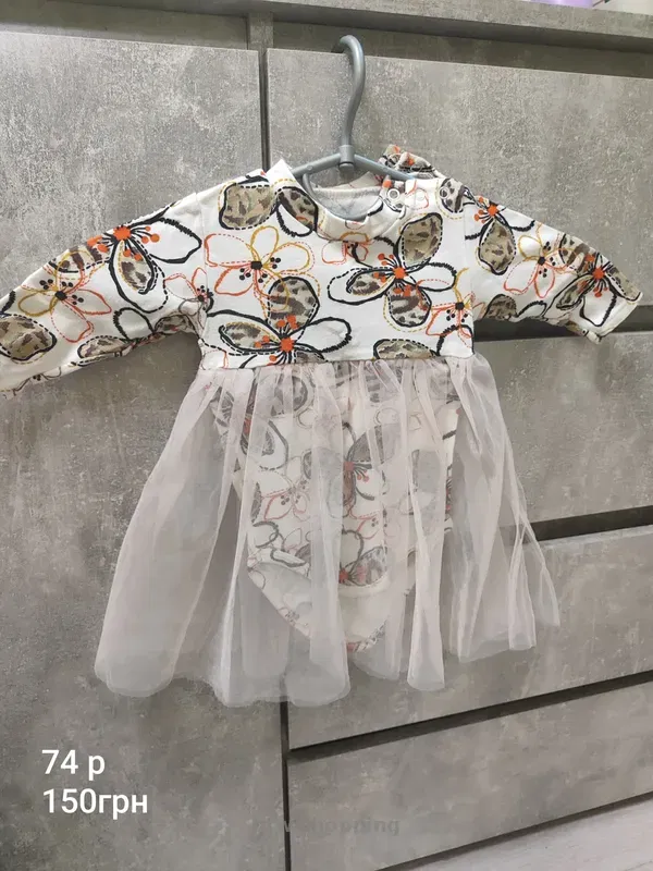 Продам дитячі речі - btw.shopping