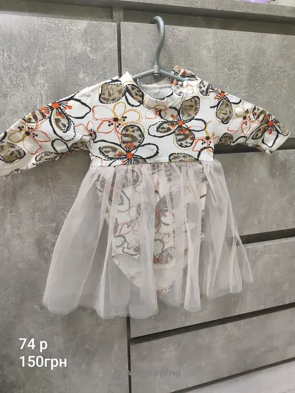 Продам дитячі речі - btw.shopping