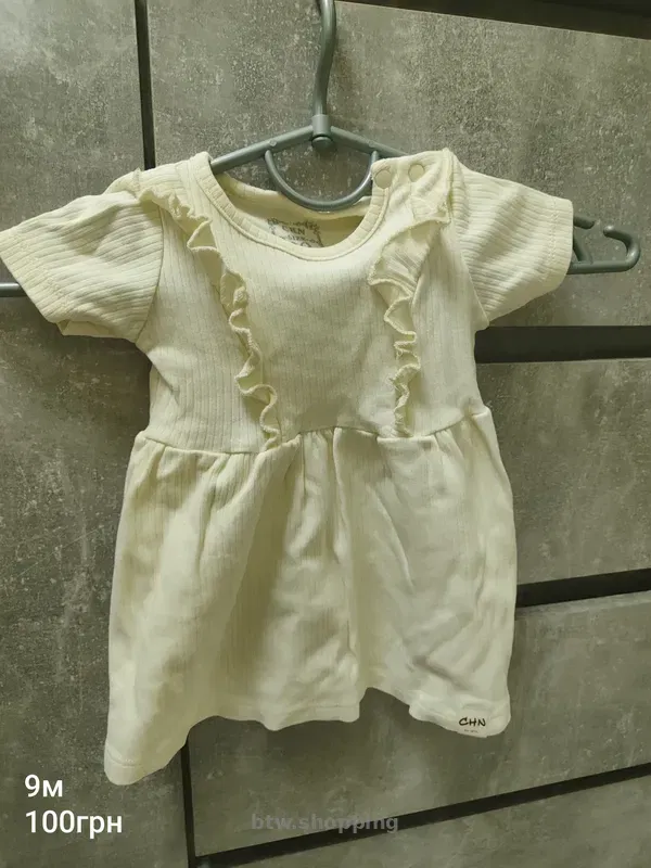 Продам дитячі речі - btw.shopping