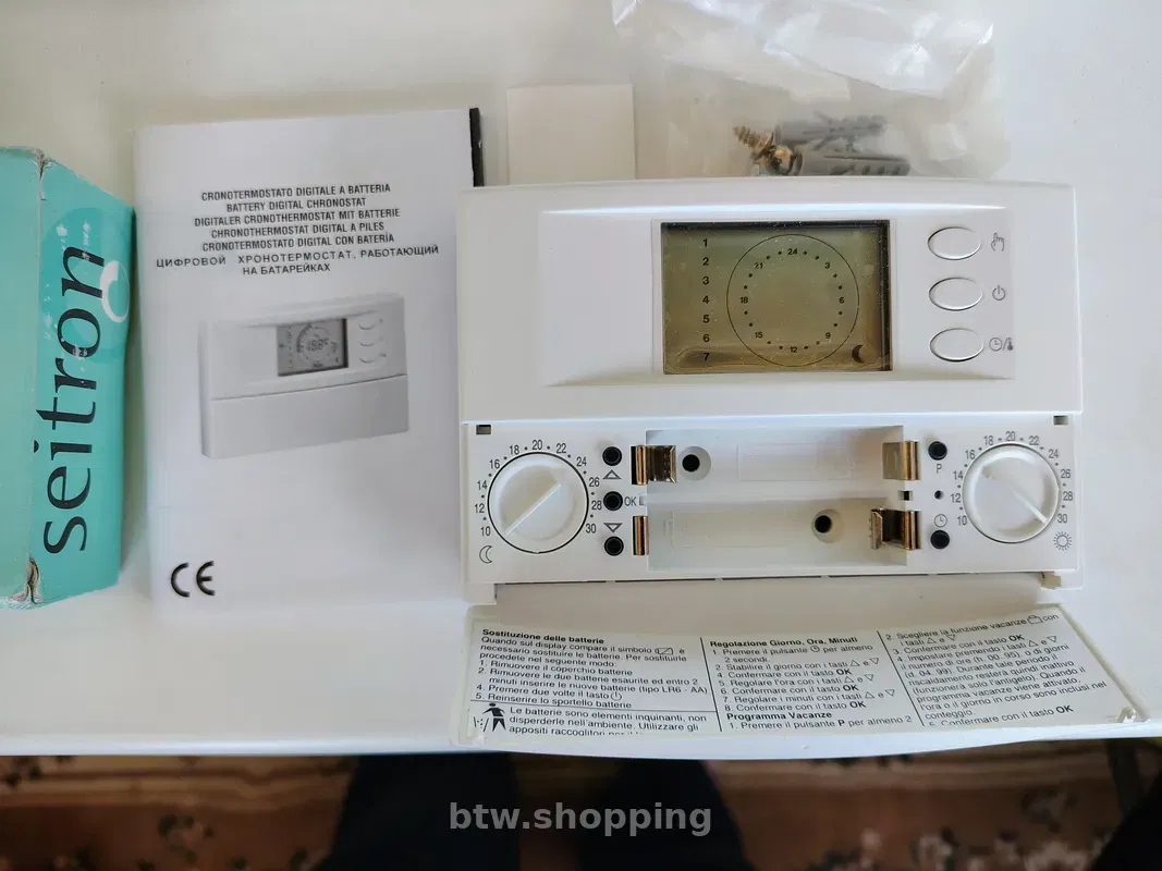 Терморегулятор Seitron Magic time - btw.shopping