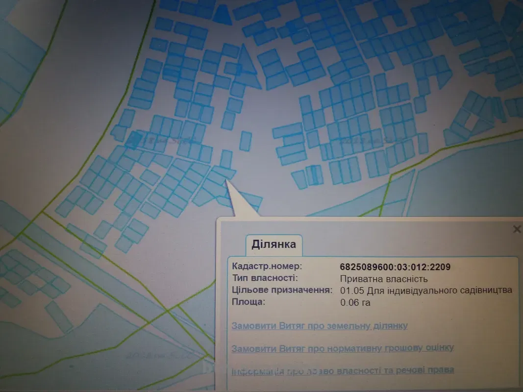 Продам землю - btw.shopping