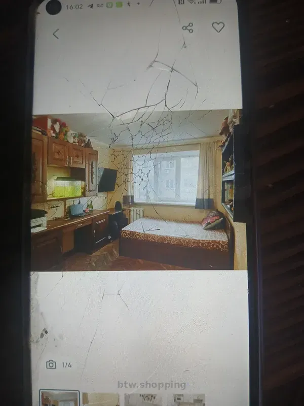 Продам - btw.shopping