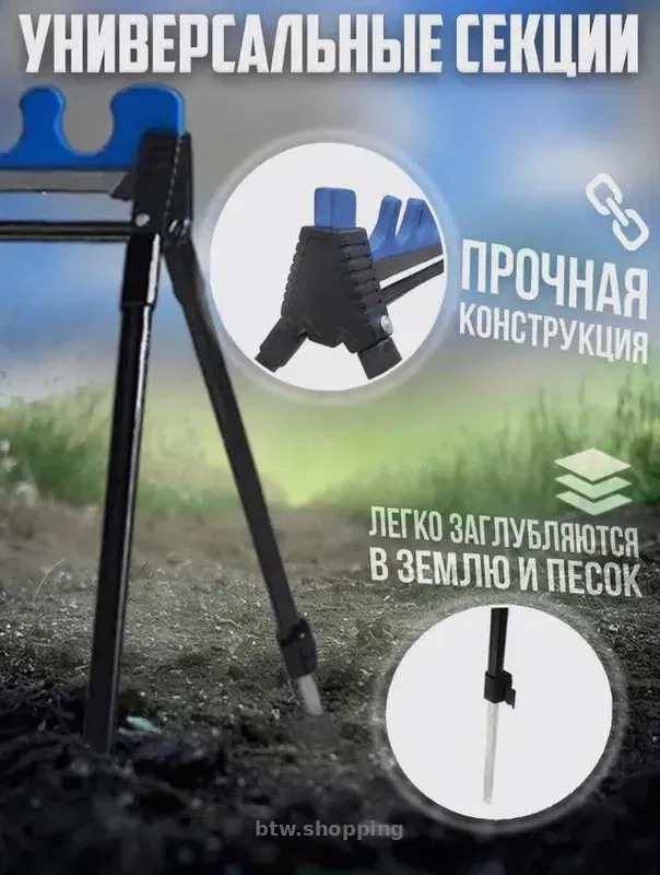 Подставка для удилищ Weida 9 секции - btw.shopping