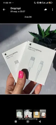 Продам кабель живлення