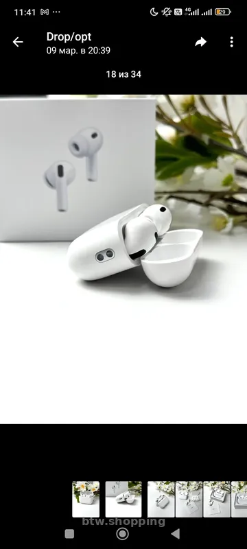 Продам беспроводные наушники - btw.shopping