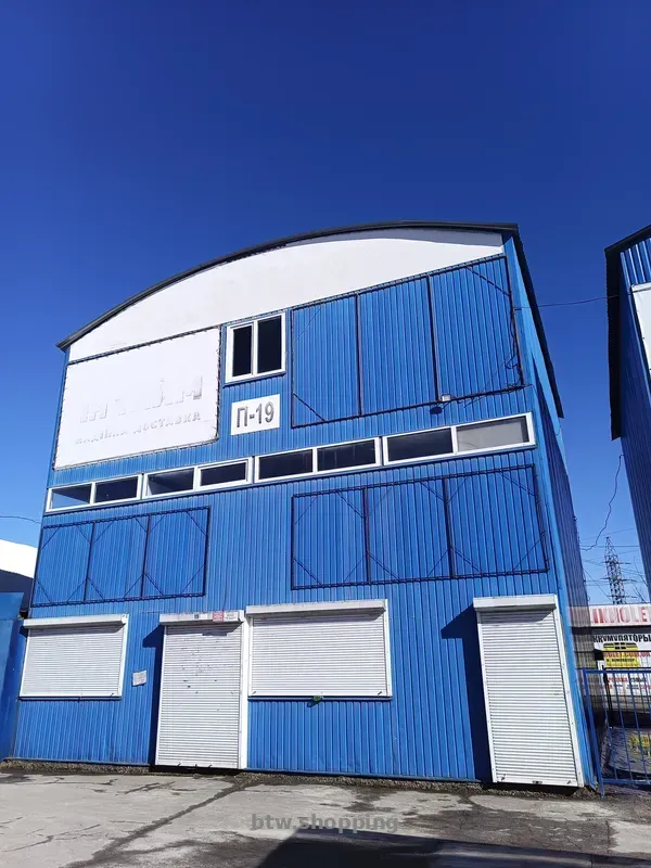 Продам готовый бизнес - btw.shopping